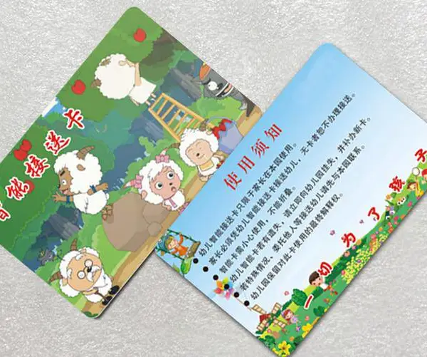 宣企ID会员卡门禁卡热水IC卡印刷校园卡感应