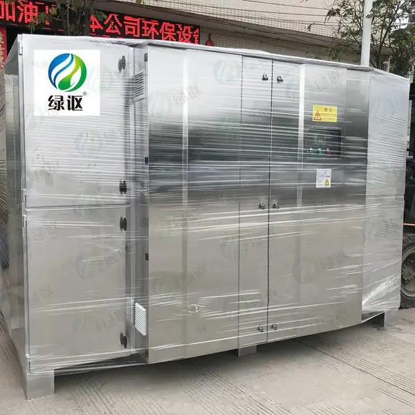 光催化氧化除臭设备 有机废气处理设备 污水处理厂除臭装置