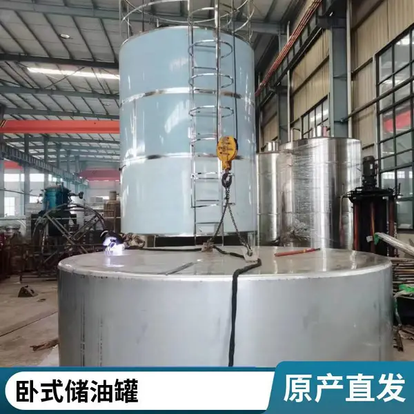 供应导热油温控设备 油剂高位槽 隔断高温热载体 储油罐