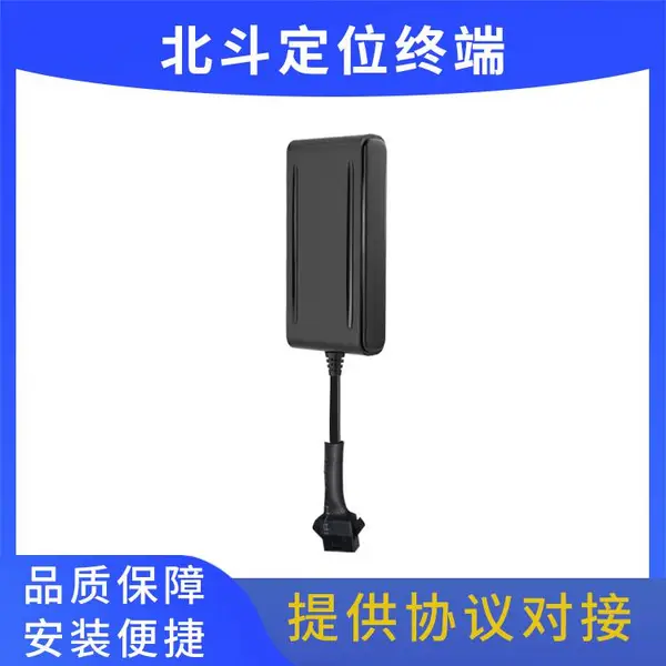 4g北斗定位器汽车租赁车电动摩托车gps防盗仪API对接车载终端
