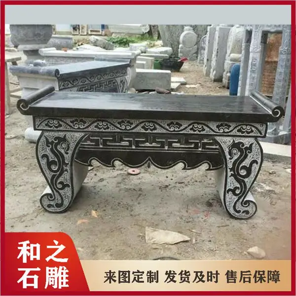 和之石雕 石雕供桌厂家 花岗岩供奉台 承接寺庙工程定制