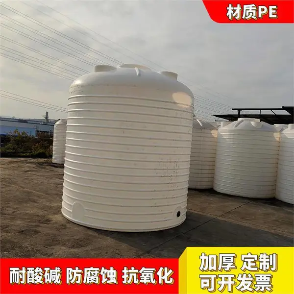 30吨塑料容器 立式塑料储罐 平底塑料水塔 大型牛筋储水罐