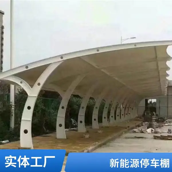 膜结构雨棚 定制汽车棚 球场遮阳棚 自重轻抗震能力强