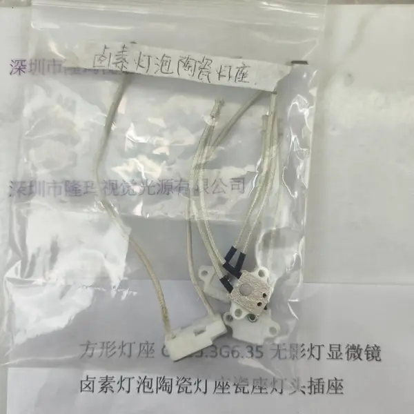 方形灯座G4G5.3G6.35无影灯显微镜卤素灯泡陶瓷灯座瓷座灯头插座现货