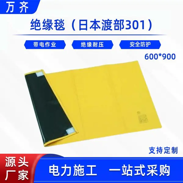 ������ҵ��Ե̺�ձ��ɲ�301���������ڱη���̺600*900��������̺