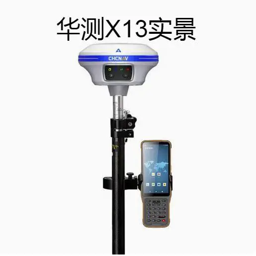 佛山市华测RTK 北斗中移RTK/GPS价格 顺德区南方RTK