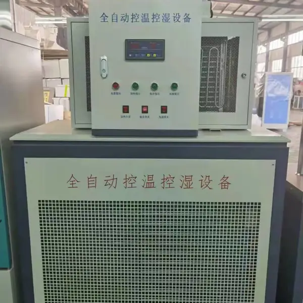 优质FHBS-100立方型标准风冷全自动恒温恒湿养护室