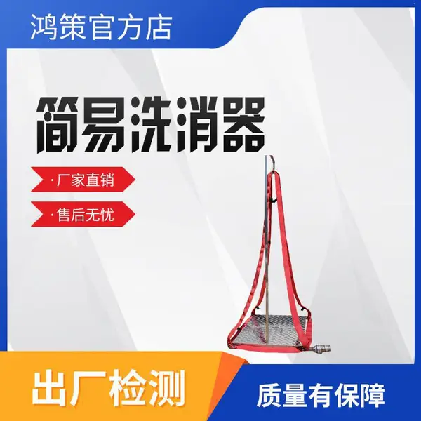 ������ҵ��������ϴ�����������˱�Я��ʽϴ����