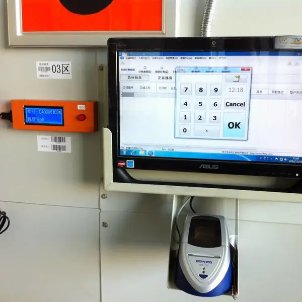康大基业仓储DPS电子标签拣选系统 灯光引导货位显示出入库管理