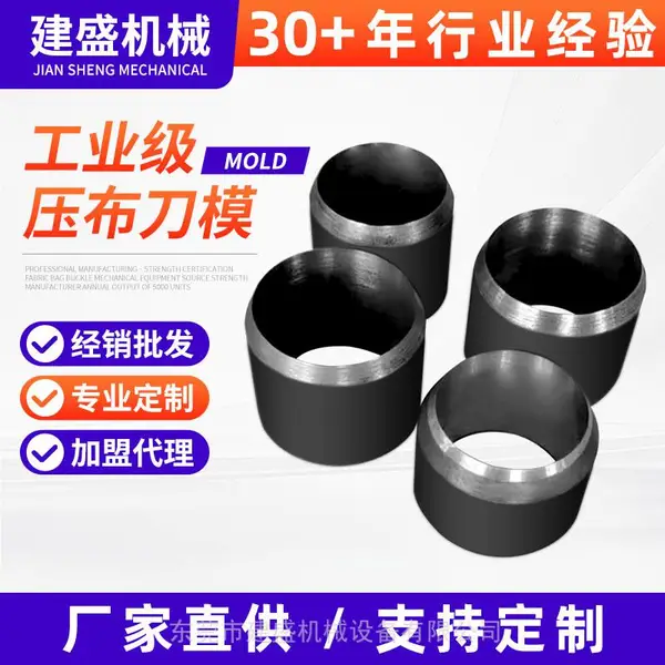 圆形刀模皮革皮料皮具冲孔打孔模具切圆器下料模切刀皮料钢刀