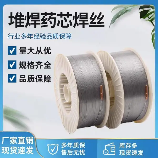 耐磨药芯焊丝 用于排粉机叶片灰浆泵柱塞堆焊 质量稳定