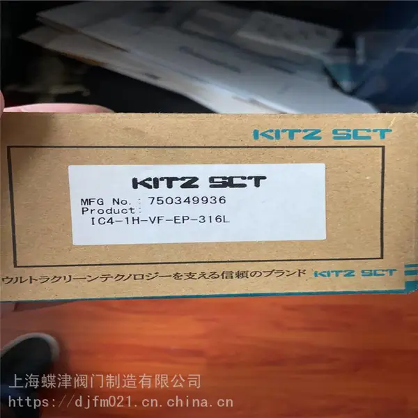 日本KITZ-SCT开兹隔膜阀KD2MS-SC-1/8隔膜阀上海蝶津阀门制造总代理库存