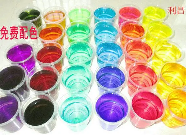 水溶性染料 防冻液染料 水箱宝染料 切削液染料 玻璃水染料 水性染料 水溶性荧光染料