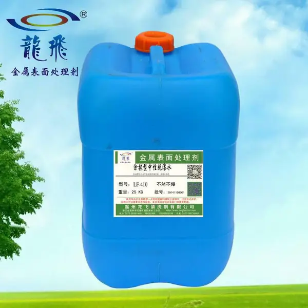 龙飞LF-410 中性涂抹型脱漆水 钢铁合金退塑脱漆剂
