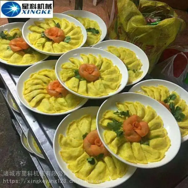 不锈钢自动控温蛋饺机三鲜饺子加工设备鱼肉蛋饺机器仿人工蛋饺机器