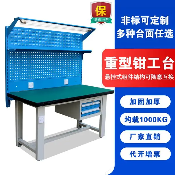 大川重型工作台车间防静电质检操作台多功能维修钳工装配台定做