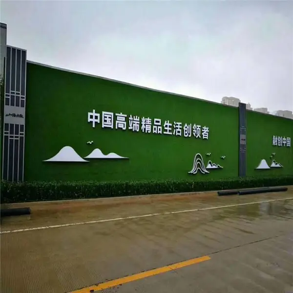 阳台仿真草坪 超市货架装饰假草坪 塑料墙面假草坪