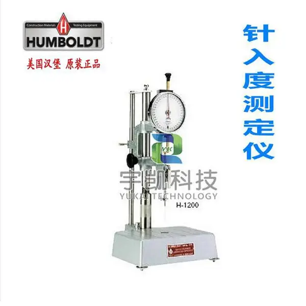 ����Humboldt����H-1200��ױƷʯ����������Ȳⶨ��