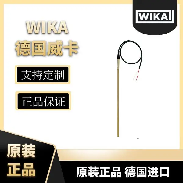 TR40����ʽ�ȵ����¶ȼ���װ��е����ܵ��͹���WIKA����