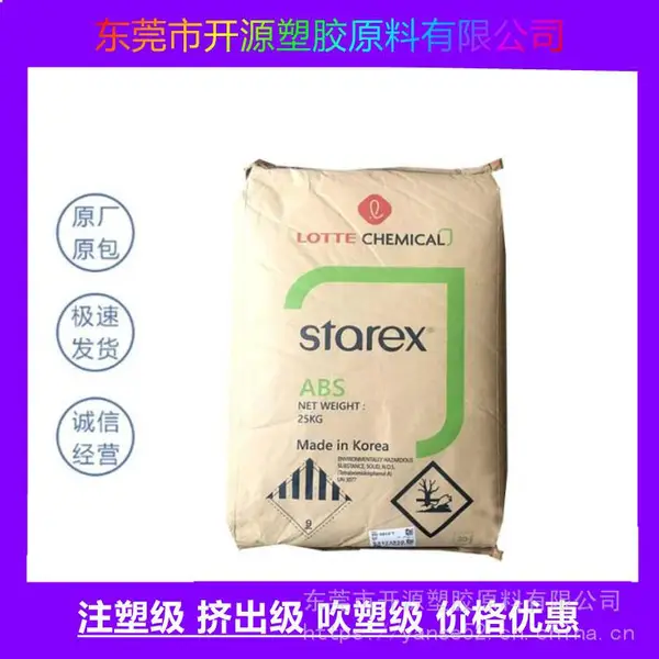 供应ABS韩三星乐天 EG-0763 耐候级 高光泽 用途冰箱 家电部件