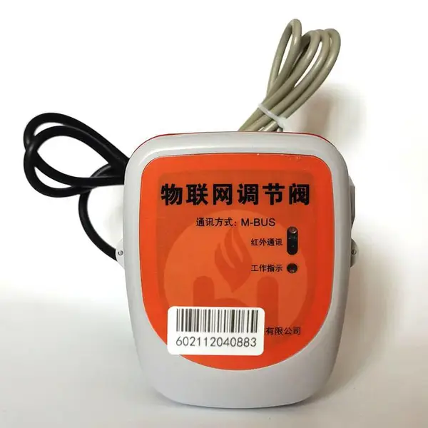 电调阀 执行器V型电动调节阀 温控流量控制阀 有线无线电池 阀门