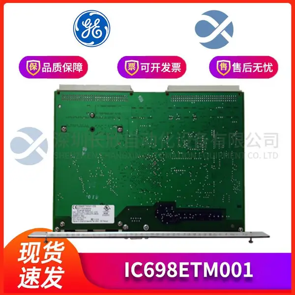 GE IC693MDL340RR 模块PLC