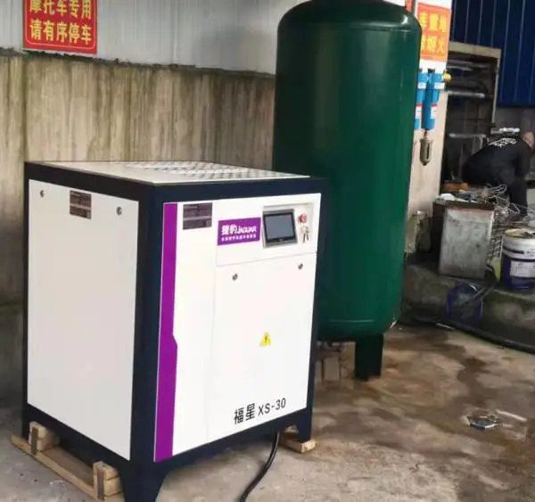 捷豹XS?20永磁变频螺杆机 15千瓦空压机 工业用气省电空气压缩机