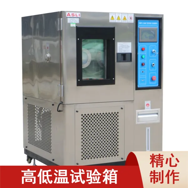 ��˼��304�����HL-225 ���е�λ�øߵ���������֧�ֶ���