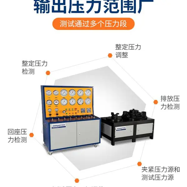 2023安全阀测试台 安全阀试验台 高压安全阀检测设备