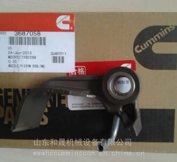 榆树泉矿用汽车发电机3400698美国QST30充电机总成