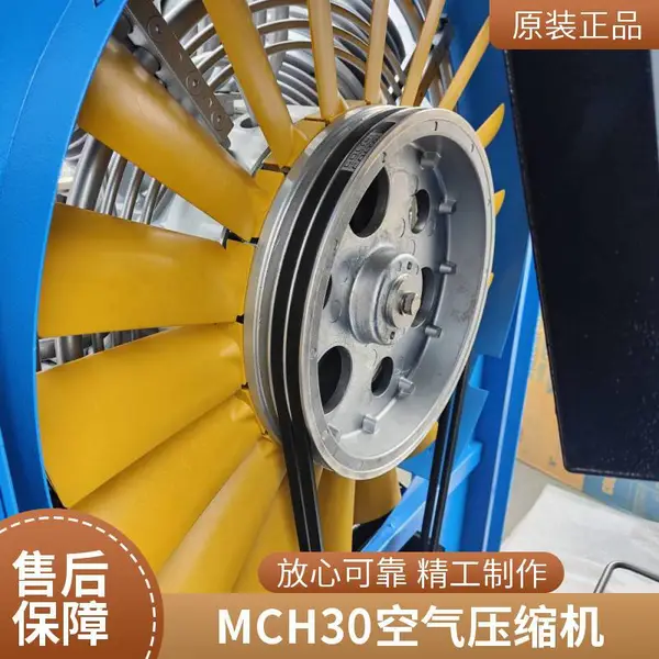 永磁变频空压机 MCH30空气呼吸器压缩机 中苏消防
