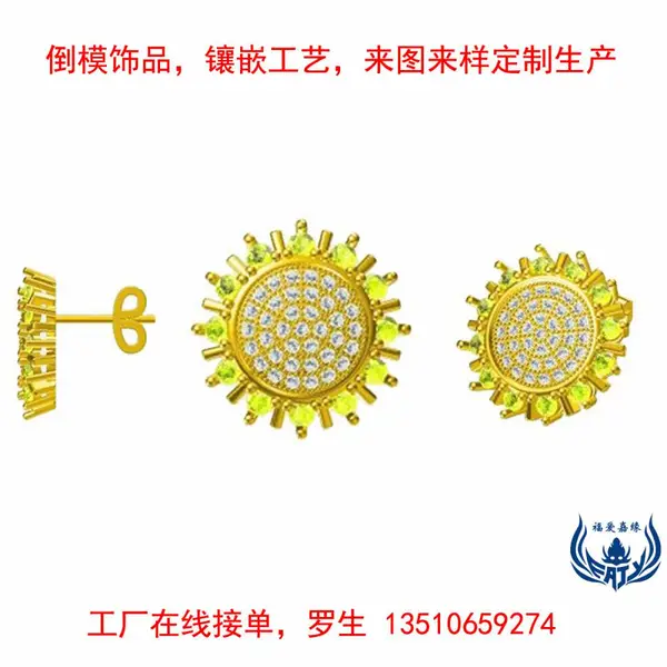 925银耳钉3D绘图设计订购镶嵌优美黄水晶太阳花银耳环小批量订购