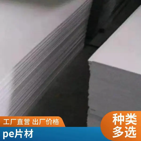 PE���ģ�� ���ϰ�ļ���ģͷ PET���ģ ���ڶ���