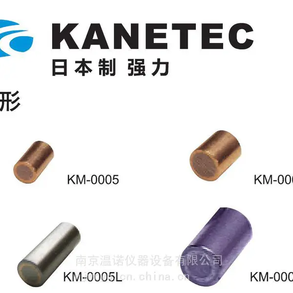 �� ������KANETEC***�����Ź̶���KMKM-T-TKM-HTKM-RB��