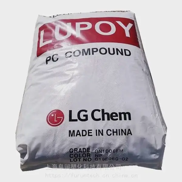 烟台市供应韩国LG化学Lupoy GN1002FH高耐热无卤阻燃级PC