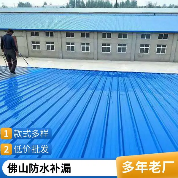 屋顶补漏防水 丙纶布防水卷材 开云生产卫生间防水补漏材料 质好***