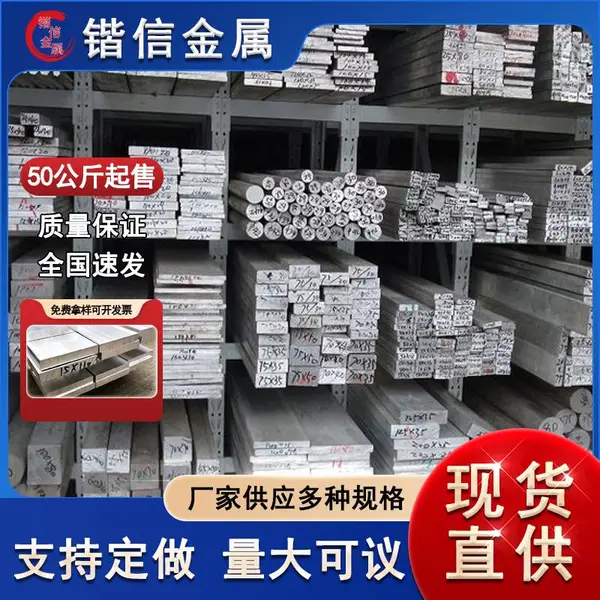 6063-T5 6061-T6 6082 6063-T6 6A02-T6铝棒