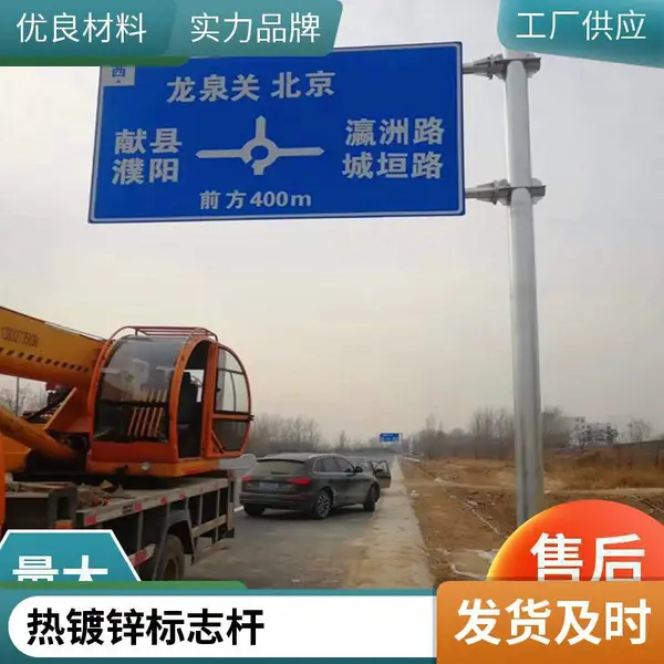 高速公路反光标志牌 警示安全标志牌道路限速标志牌 交通标志牌