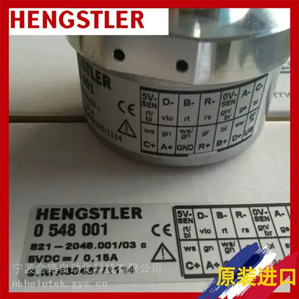 供售601.05.01.07370-FB编码器HENGST2ER 3278872 2000P/10-30VD
