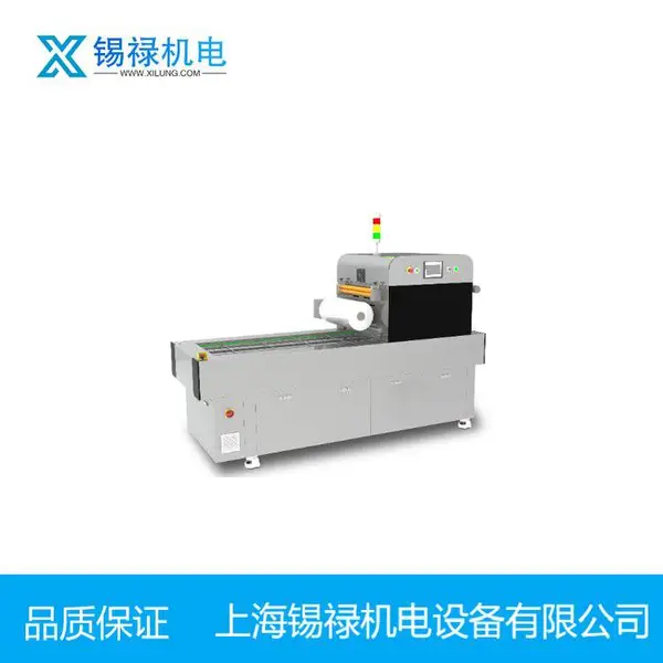 XL-T600连续真空贴体包装机_海鲜贴体真空包装机