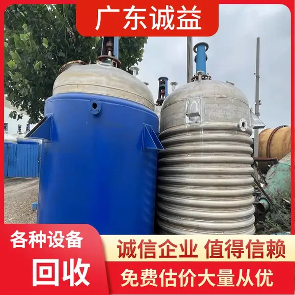 上门回收二手化工设备 整厂不锈钢罐反应釜变卖 拆除收购化工厂