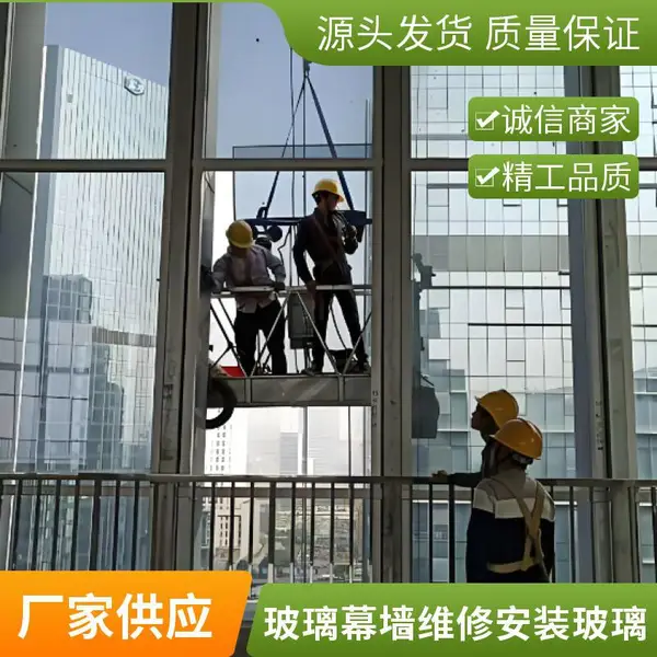 玻璃幕墙维修公司 幕墙玻璃更换安装 外墙玻璃维修 幕墙防水补漏