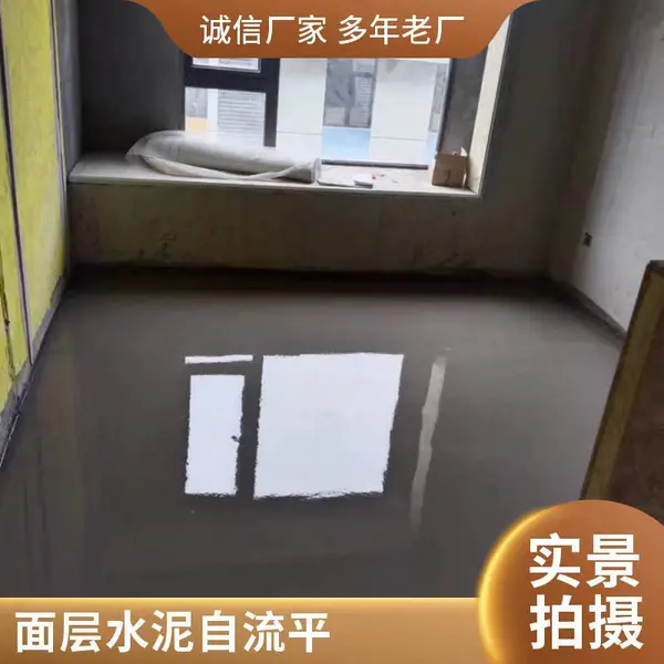 豫筑 水泥基自流平 抗渗性能强 早强高强 ***别 经久耐用
