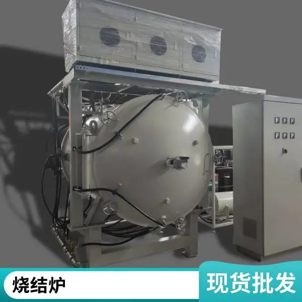 供应氧化锆陶瓷真空发黑炉 用于陶瓷真空发黑的高温烧结设备