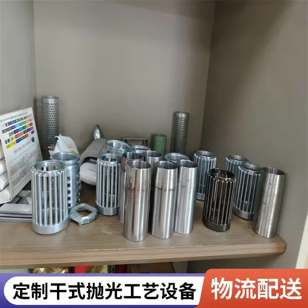 厂家直销振动式干式溜光机，适合怕碰撞的精密异形件抛光