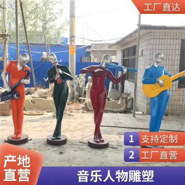 玻璃钢唱歌人物雕塑 公园户外主题音乐雕像 音符乐谱小品景观摆件