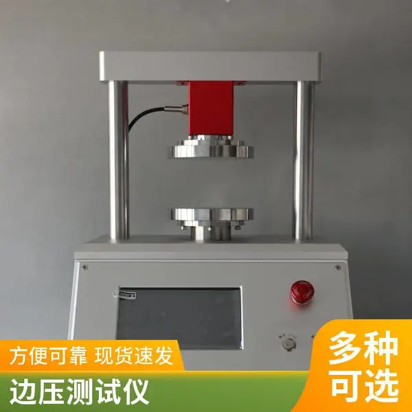 ���� HSD-1A ΢����ѹ��ǿ�Ȳⶨ�� ֽ�Ż�ѹ��ѹǿ�ȼ��
