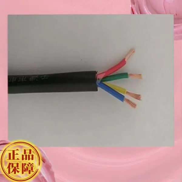 阻燃信号线4*2*0.4ZRC-RS485-