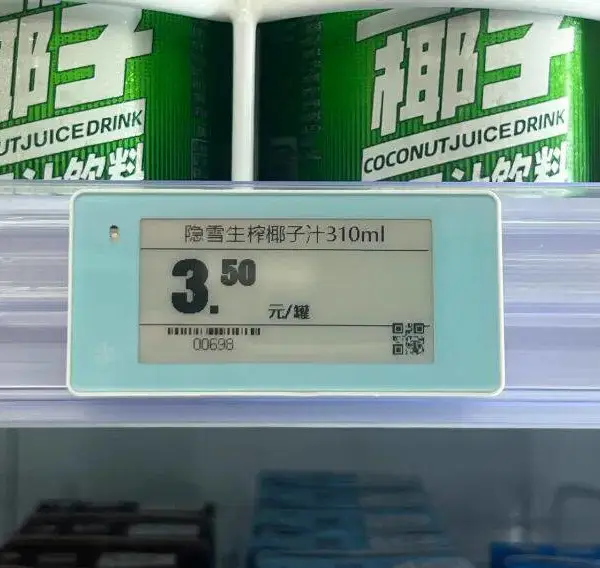 宝士杰墨水屏电子价签