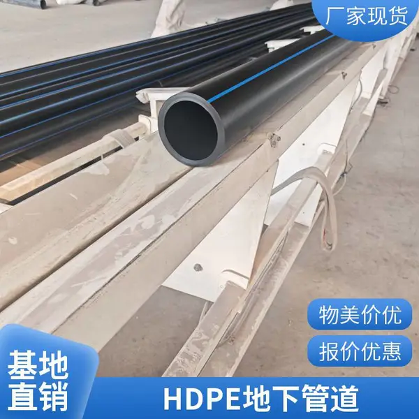 ����PE������ 200mm ���ܶȾ���ϩ�� ���»��� ������